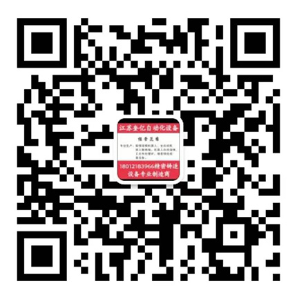 揚(yáng)州華緣鑫精密鑄造